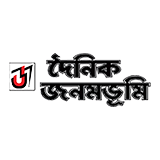 Dainik Janambhumi